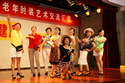 銀齡展風(fēng)采，藝韻頌華章——慶祝建國(guó)六十周年離退休群眾文體活動(dòng)蓬勃開(kāi)展