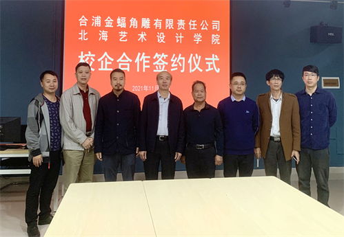 非遺文化進(jìn)校園，民族文化共傳承 北海藝術(shù)設(shè)計(jì)學(xué)院國內(nèi)文化藝術(shù)交流活動(dòng)策劃