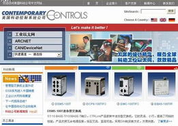 美國科動公司網站全面更新，國內貿易代理迎來新機遇