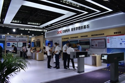 2022第21屆華北社會公共安全產品博覽會檔期確定 國內貿易代理迎發(fā)展新機遇