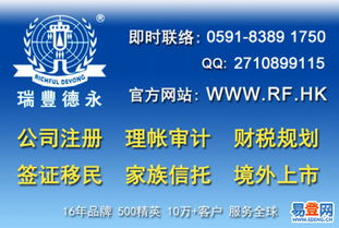 臺(tái)江區(qū)國(guó)內(nèi)貿(mào)易代理現(xiàn)狀與發(fā)展策略研究