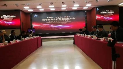 聚智江城·共創未來 第十五屆中國商業信息化行業大會暨展覽會即將啟幕