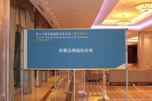 南京快展展架租賃一站式服務(wù) 背景搭建與價(jià)格全解析